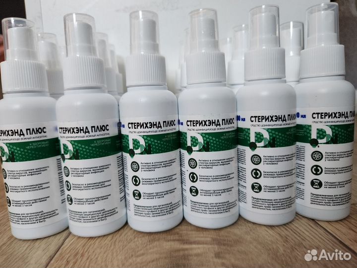 Дезинфицирующее средство