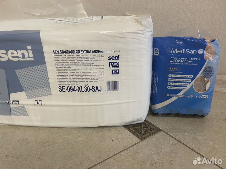 Подгузники для взрослых xl