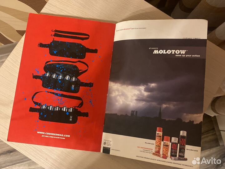 Журнал codered