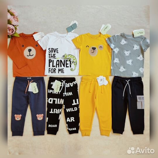 Детские вещи пакетом на мальчика 92