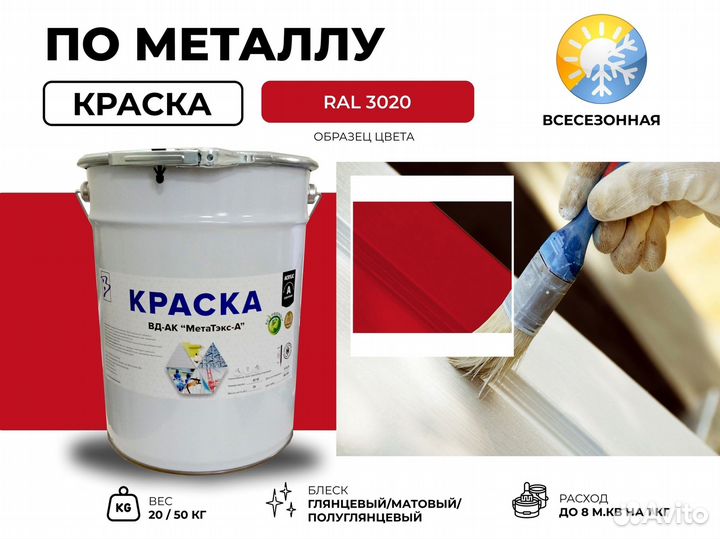 Краска для потолков