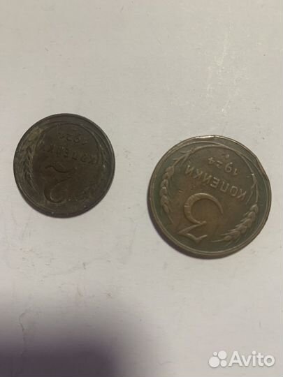 Старинные монеты