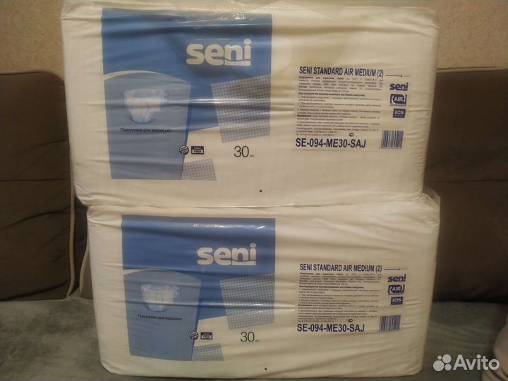 Памперсы для взрослых seni standard air medium 2