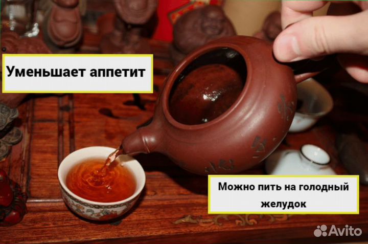 Китайский чай пуэр для похудения