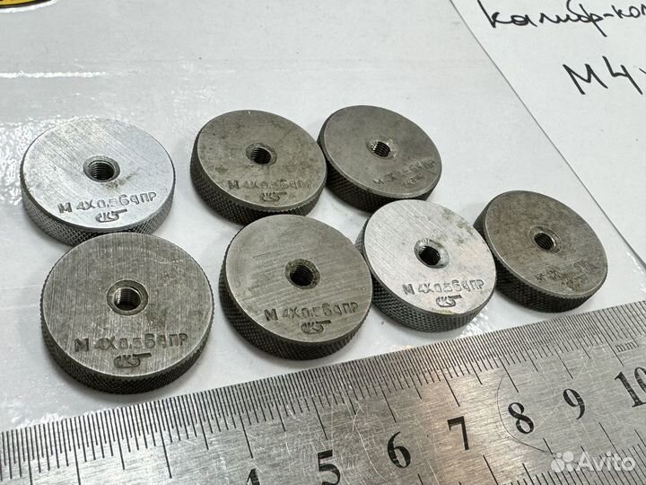 Калибр-кольцо М 4х0,5 6g пр