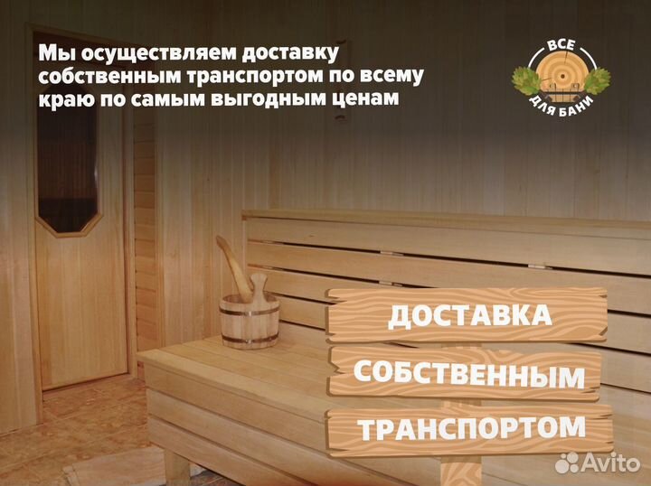 Евровагонка осина сорт AB