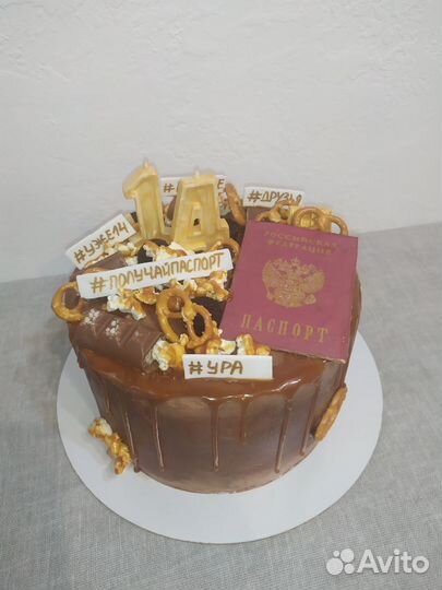 Торты домашние на заказ