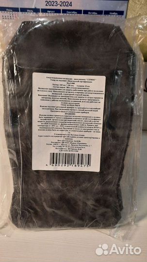 Наколенники Спринг