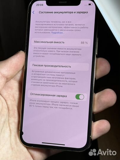 iPhone 12 Pro, 128 ГБ