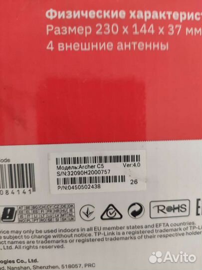 Wifi роутер tp link archer c5