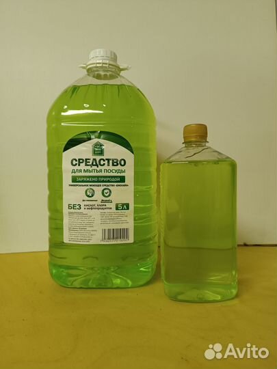 Бытовая химия 5 литров оптом