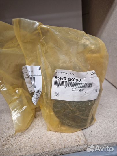 Сайлентблок балки задней Soul AM