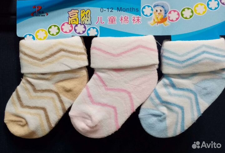Носочки детские от 0 до 12 месяцев