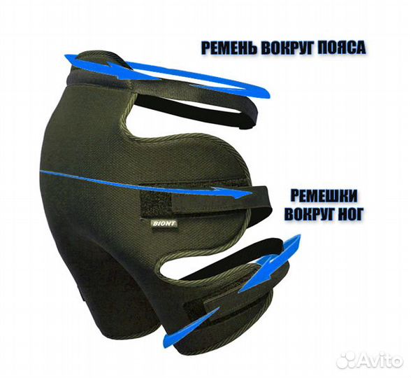 Сидушка для сноуборда и лыж туристическая шорты