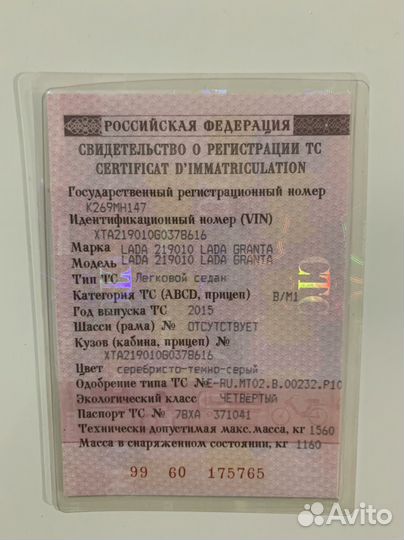 LADA Granta 1.6 МТ, 2015, 128 725 км