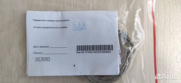 Термопреобразователь сопротивления дтсо14-рт100.03