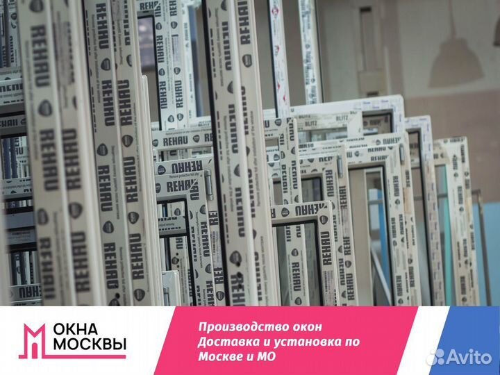 Пластиковые окна от производителя