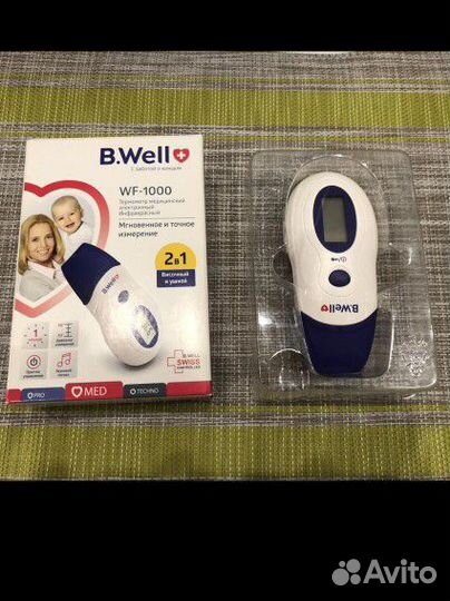 Градусник, термометр электронный инфракрасный