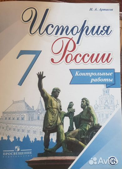 Учебная литература