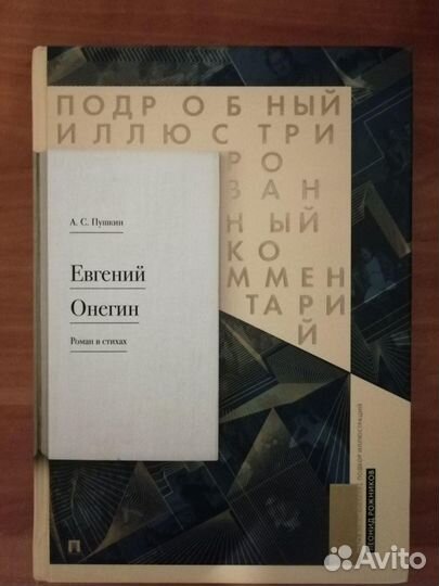 Подарочные книги