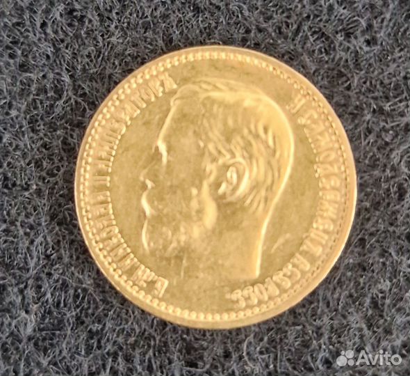 Золотые монеты николая 2