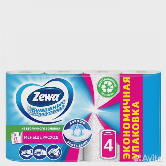 Бумажные полотенца Zewa 1/2 листа, 4 рулона