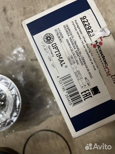 Подшипник задней ступицы hyundai starex H1