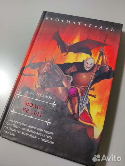 Книги. Денис Чекалов