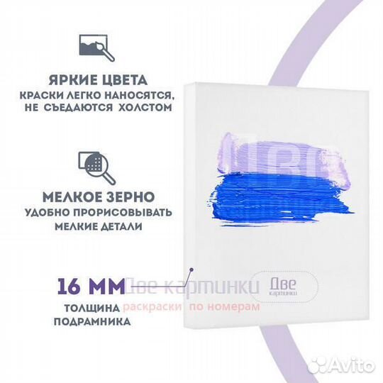 Набор 2 шт. холст Две картинки на подрамнике 30X40