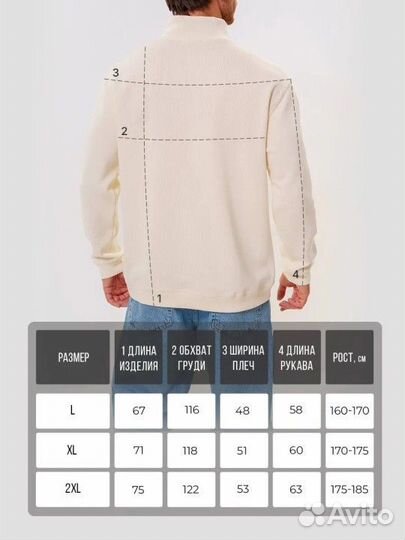 Джемпер на молнии оверсайз