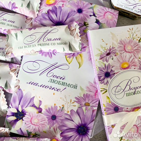 Подарочный набор для мамы