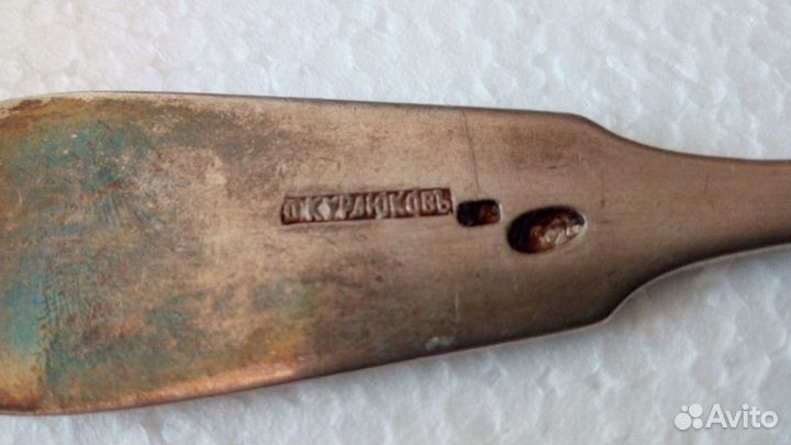 Две столовых ложки Курлюков 84 пробы