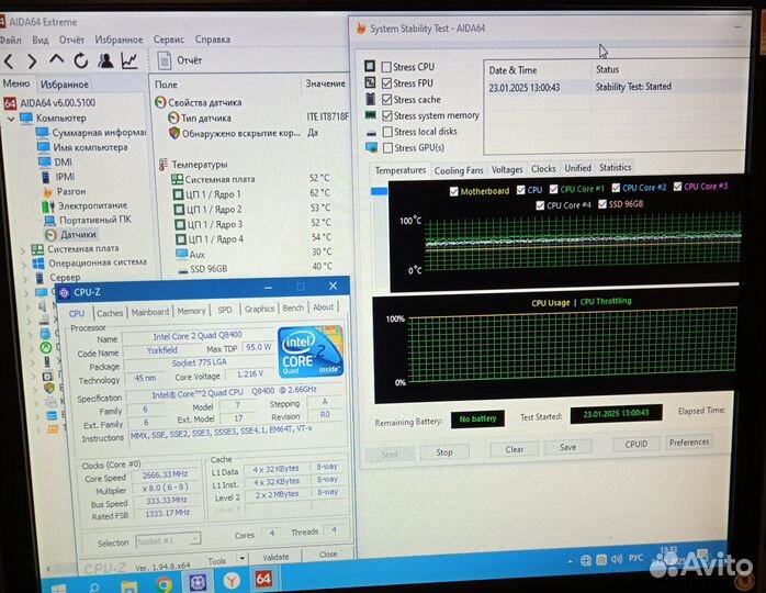 Процессор Q8400 дисконт- лот L913B272