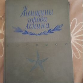 Антикварные книги