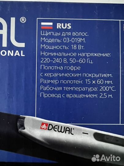 Плойка гофре dewal pro-z mini