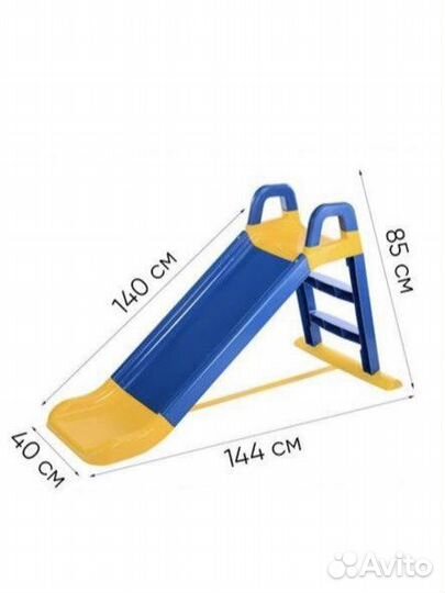Детская горка Doloni