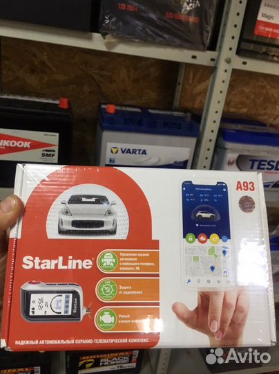 Автосигнализация с автозапуском StarLine A93