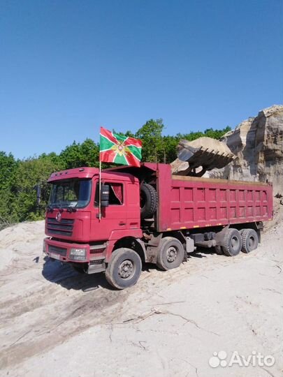 Песок, пгс, гравий, щебень, уголь