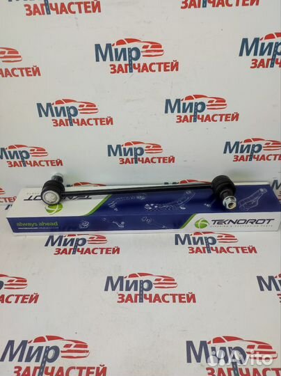 Стойка стабилизатора Vesta Polo