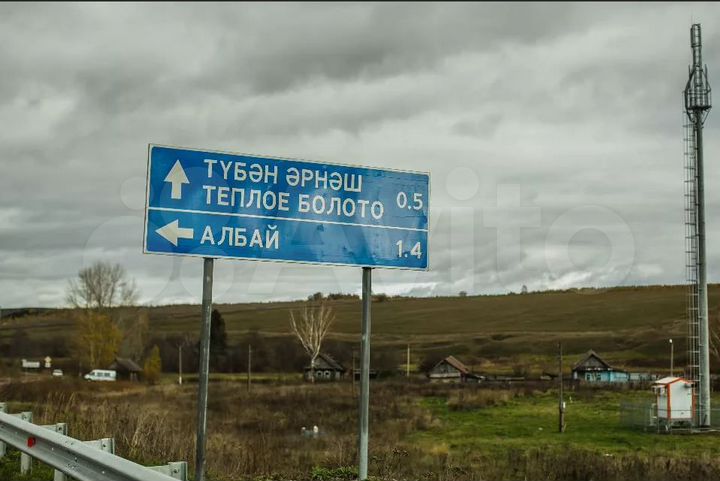 Участок 6 сот. (ИЖС)