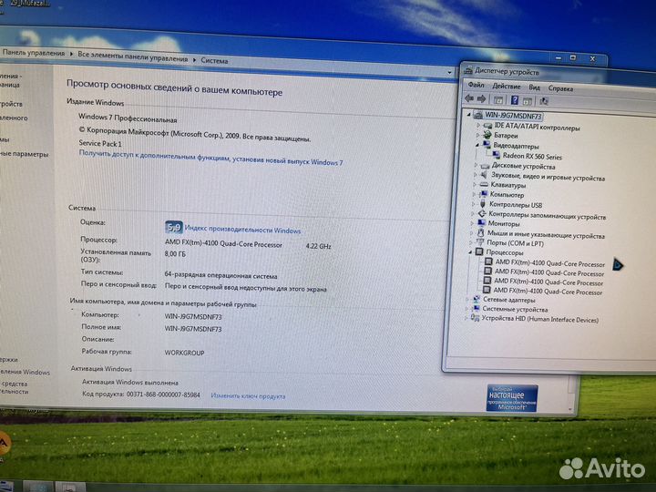 Компьютер системный блок пк