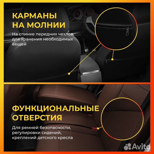 Авточехлы для Джили Атлас 1 с 2019-2024