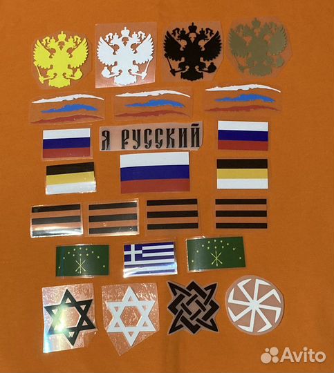 Термонаклейки на одежду