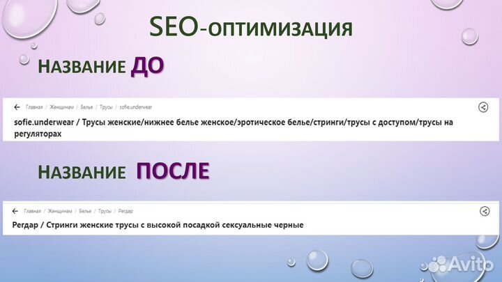 Менеджер маркетплейсов Wildberries и ozon