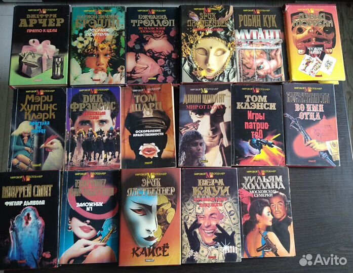 Мировой бестселлер