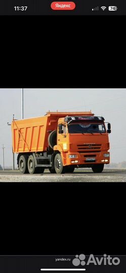 Водитель категории в с