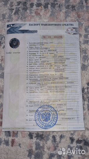 Продажа автомобилей