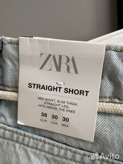 Мужские шорты Zara