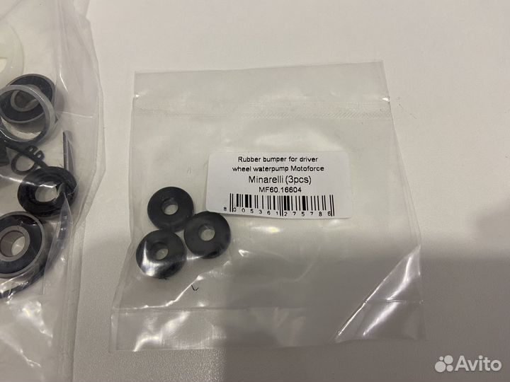 Ремкомплект помпы Yamaha Aerox