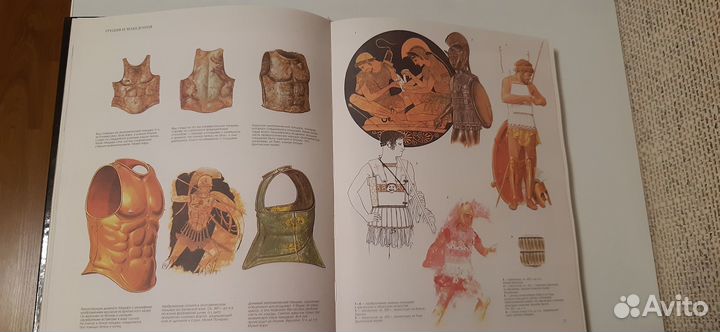 Книги по истории